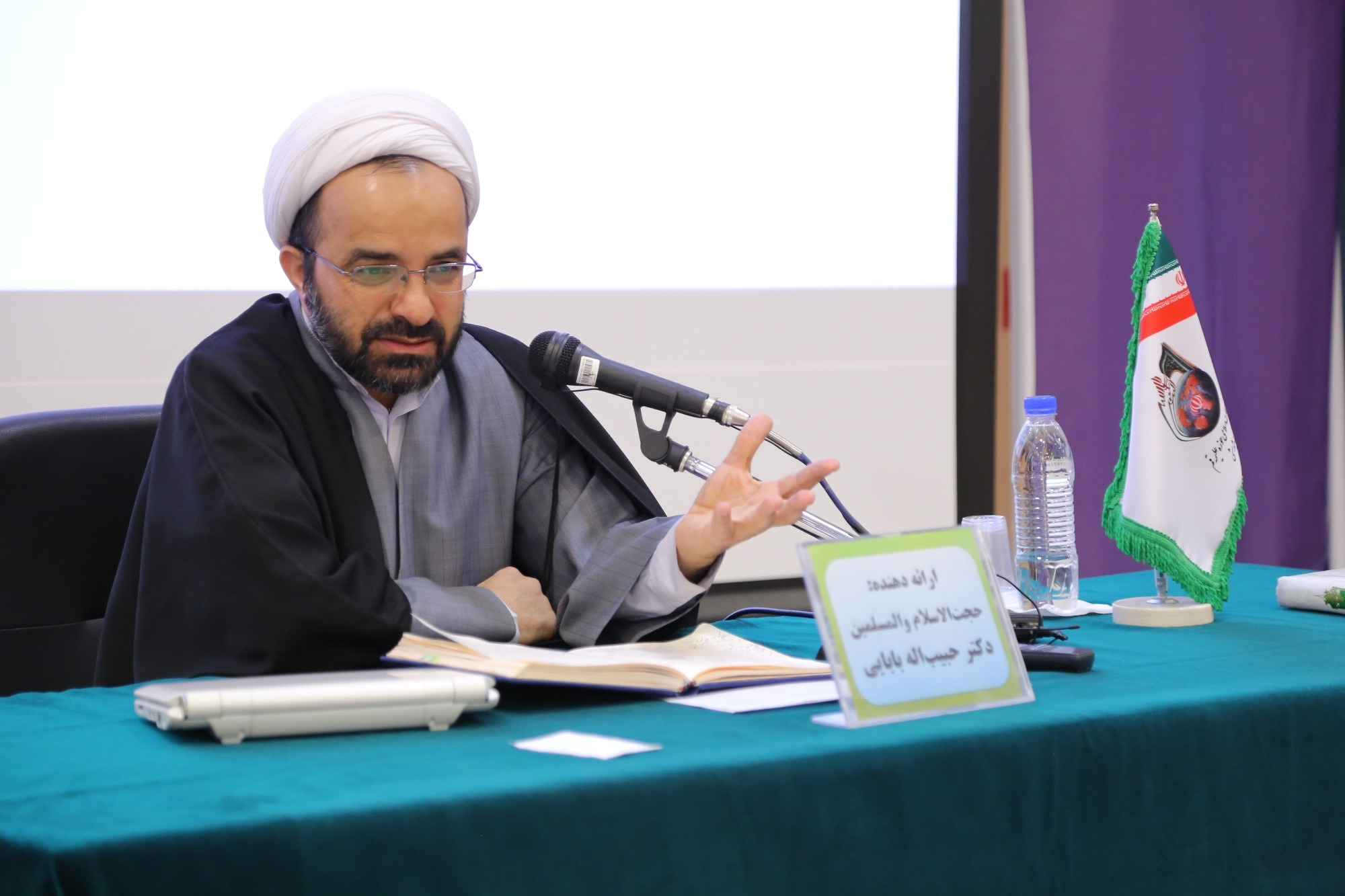 تأملات تمدنی پیرامون روابط انسانی در قرآن
